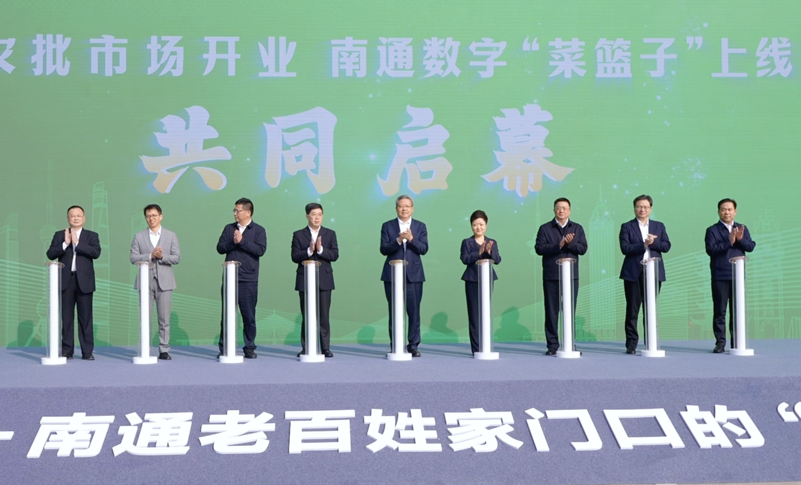 “小菜籃”拎出“幸福感”！滬蔬通農(nóng)批市場(chǎng)開(kāi)業(yè)，南通...